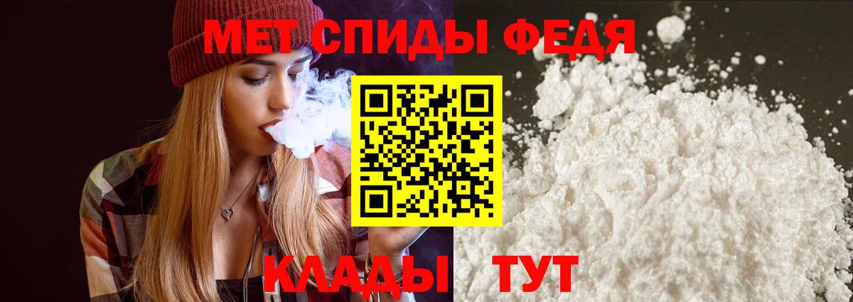 Амфетамин VHQ  Amphetamine  Дзержинск  Вход с VPN 