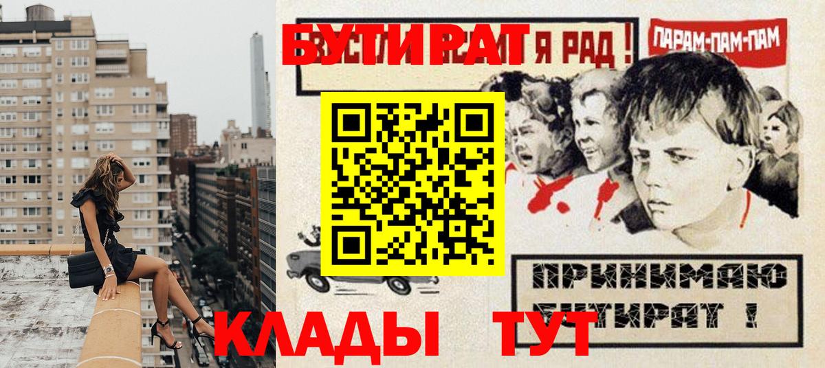Меф МЯУ МЯУ   NBOMe  Cocaine  Гашиш  Лсд 25  Амфетамин   Каннабис  Дзержинск  Вход с VPN  Гашиш 