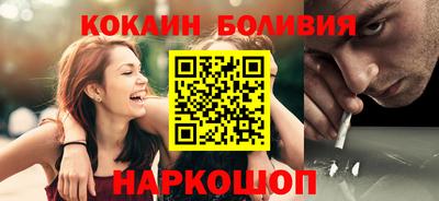 мяу мяу мука Заводоуковск