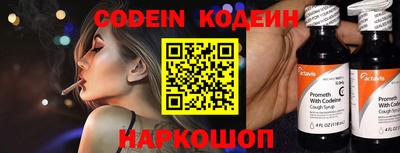 эйфоретик Заволжье