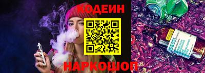 мяу мяу мука Заводоуковск