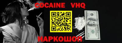 эйфоретик Заволжье