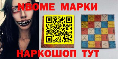 мяу мяу мука Заводоуковск