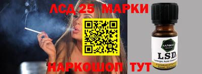 MESCALINE Жуковский