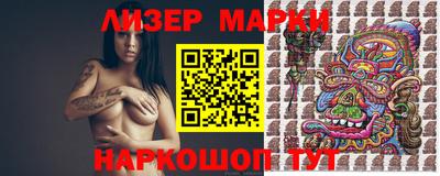 MESCALINE Жуковский