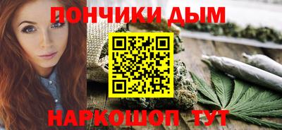 MESCALINE Жуковский