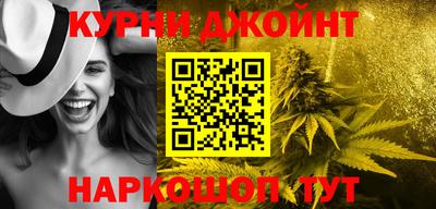 MESCALINE Жуковский