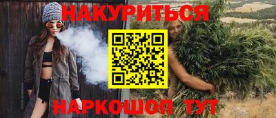 MESCALINE Жуковский