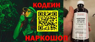 эйфоретик Заволжье