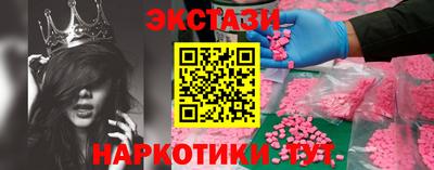 мяу мяу мука Заводоуковск