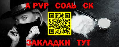 эйфоретик Заволжье