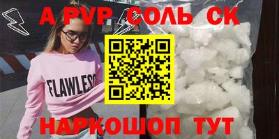 эйфоретик Заволжье
