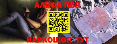 эйфоретик Заволжье