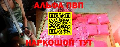 эйфоретик Заволжье