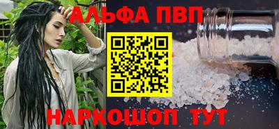 мяу мяу мука Заводоуковск