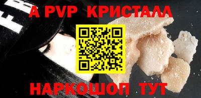 эйфоретик Заволжье