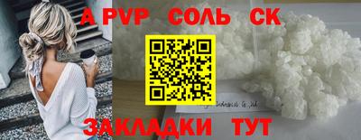эйфоретик Заволжье