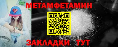 MESCALINE Жуковский