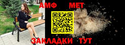 MESCALINE Жуковский