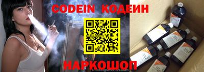 MESCALINE Жуковский