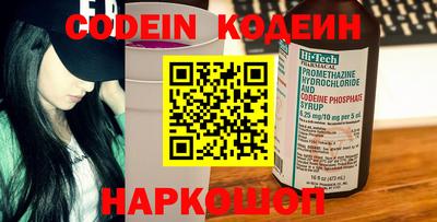 MESCALINE Жуковский