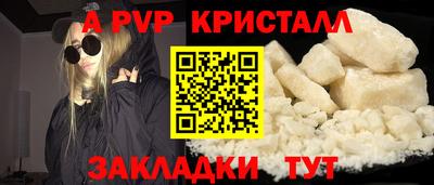MESCALINE Жуковский