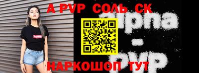 MESCALINE Жуковский