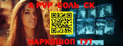 MESCALINE Жуковский