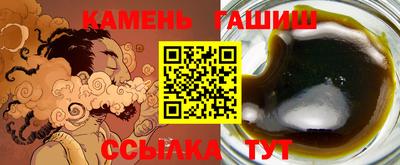 MESCALINE Жуковский