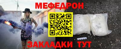 MESCALINE Жуковский