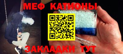 мяу мяу мука Заводоуковск