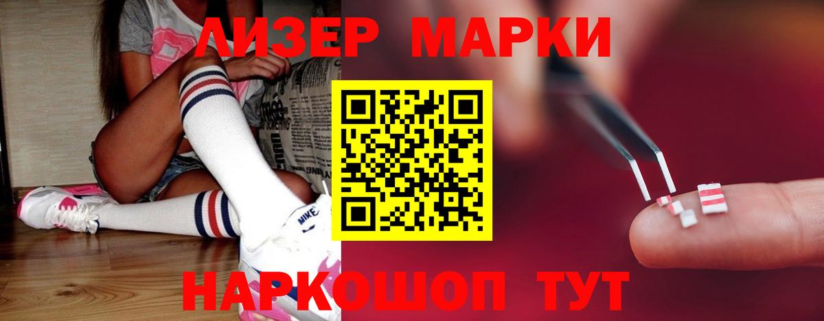Лсд 25 экстази кислота Дзержинск