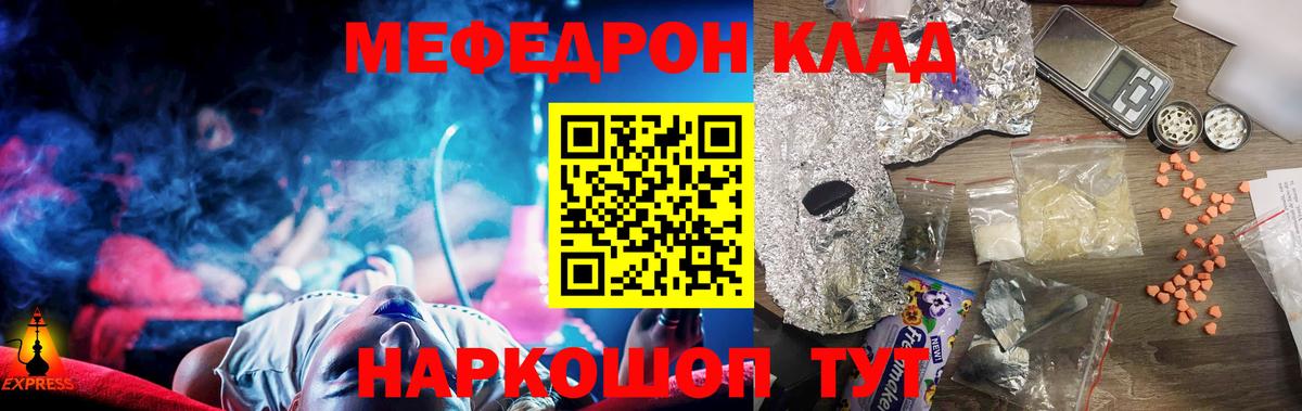 Бошки Шишки Дзержинск