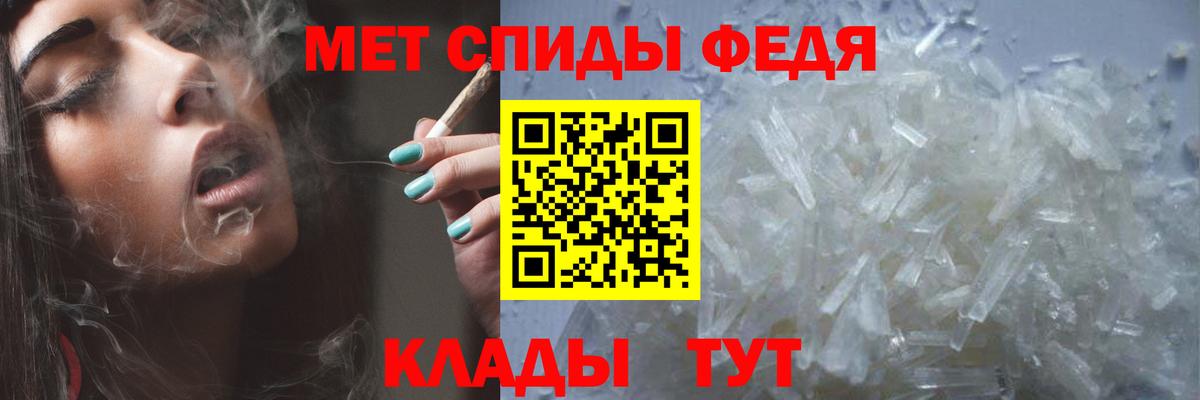 Дзержинск  Первитин  Вход с VPN  МЕТАМФЕТАМИН витя 