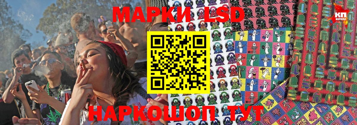 Наркотические марки  Марки NBOMe 1,5мг  Вход с VPN  Дзержинск 